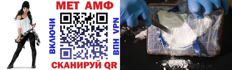 Амфетамин Розовый Йошкар-Ола