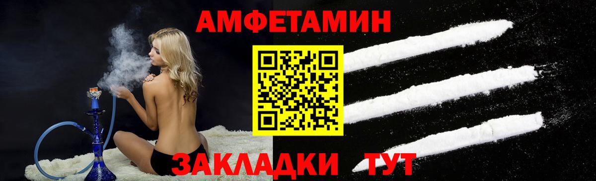 Йошкар-Ола  АМФ Розовый  ОМГ ОМГ ТОР  Вход с VPN 