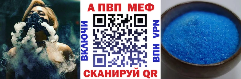 Альфа ПВП Соль гидра вход Йошкар-Ола
