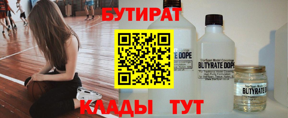 Йошкар-Ола  ГАШ  Вход с VPN  Конопля  Вейп ТГК  Мяу-Мяу  Цена 