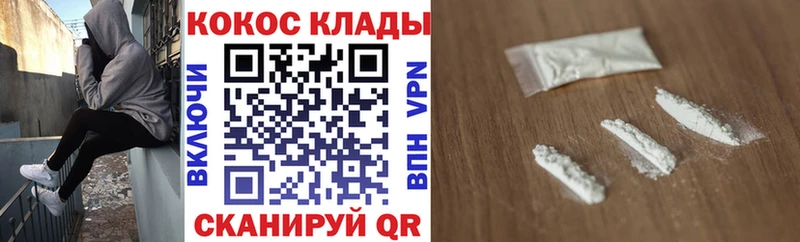 купить закладку  Йошкар-Ола  КОКАИН Боливия 