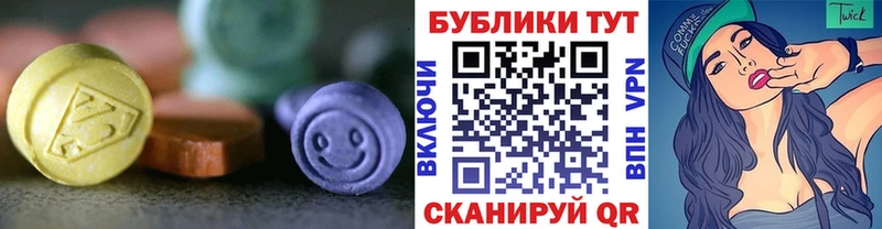 Экстази таблы  Йошкар-Ола 