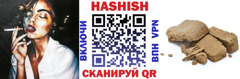 ГАШ индика сатива  OMG tor  Йошкар-Ола 
