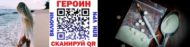 shop клад  Йошкар-Ола  ГЕРОИН белый 