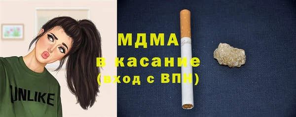 бошки Медногорск