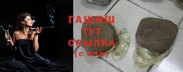 бошки Медногорск