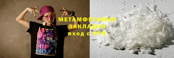 Альфа ПВП Мегион
