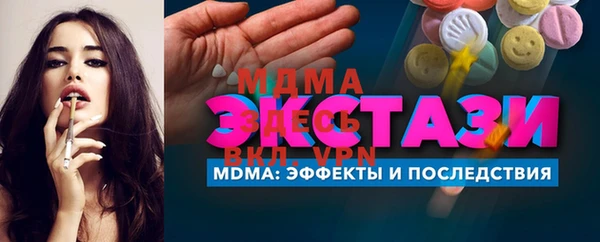 эйфоретик Медвежьегорск