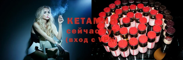 бошки Медногорск
