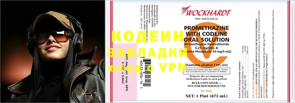бошки Медногорск