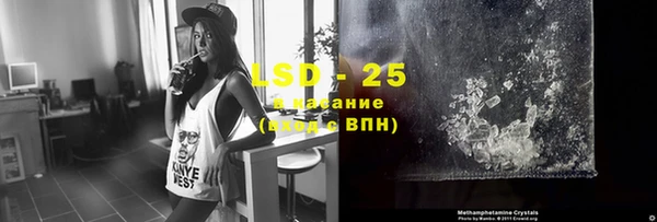бошки Медногорск