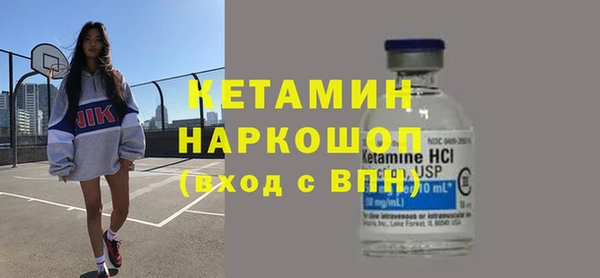 бошки Медногорск