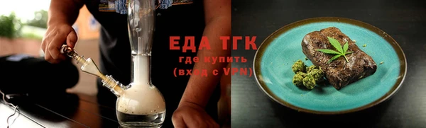 бошки Медногорск