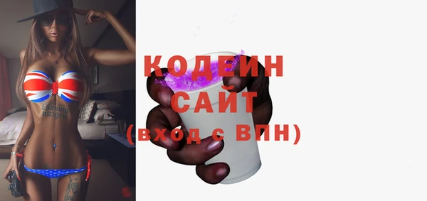 Альфа ПВП Мегион