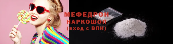 эйфоретик Медвежьегорск