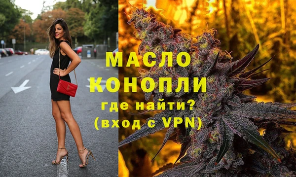 бошки Медногорск