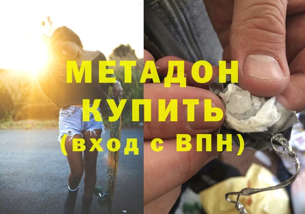 эйфоретик Медвежьегорск