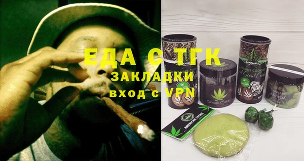 Альфа ПВП Мегион