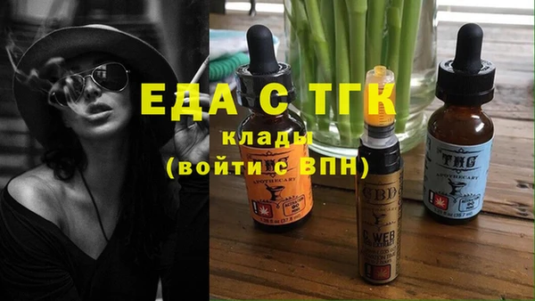 амфетамин Магас