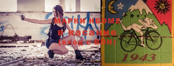 эйфоретик Медвежьегорск