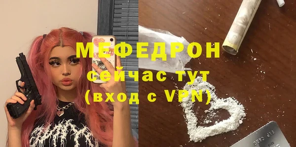 Альфа ПВП Мегион