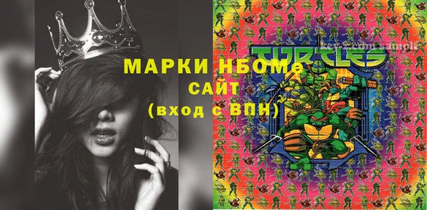 Альфа ПВП Мегион