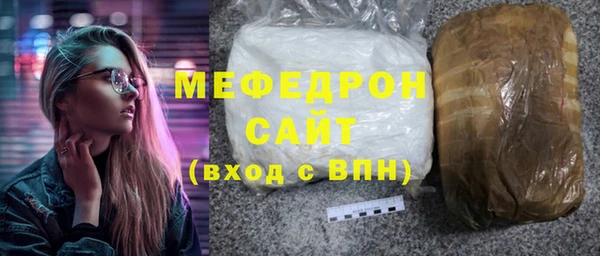 бошки Медногорск