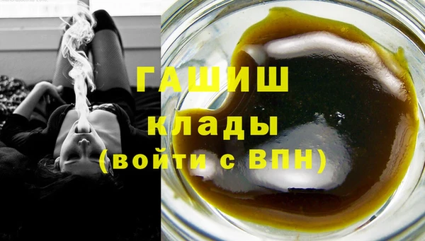 бошки Медногорск