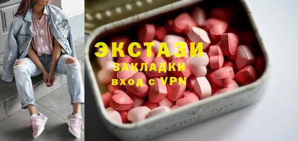 бошки Медногорск
