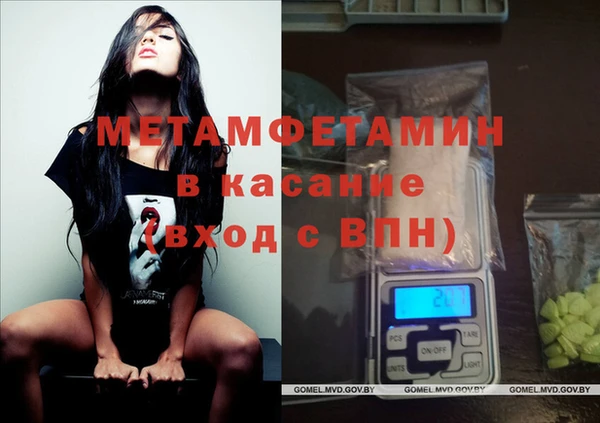 бошки Медногорск