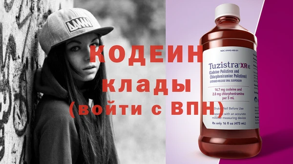 эйфоретик Медвежьегорск