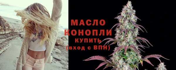бошки Медногорск