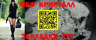 меф VHQ Волгодонск