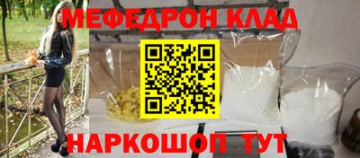 экстази Волжск
