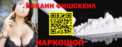 меф VHQ Волгодонск