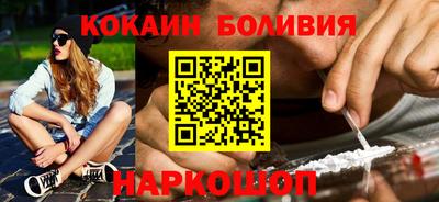 соль курить ск Мариинск