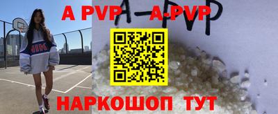 меф VHQ Волгодонск