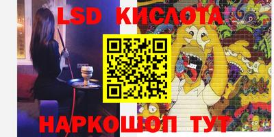 экстази Волжск