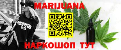 меф VHQ Волгодонск
