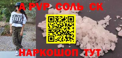 кокс Волжский