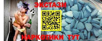 меф VHQ Волгодонск