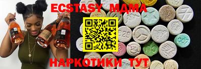 меф VHQ Волгодонск