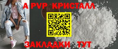 кокс Волжский
