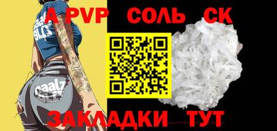 меф VHQ Волгодонск