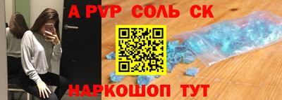 меф VHQ Волгодонск