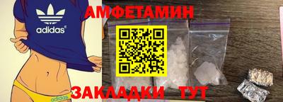 меф VHQ Волгодонск