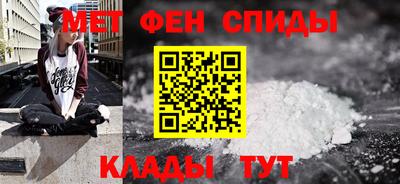 mdma Абакан
