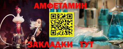 меф VHQ Волгодонск