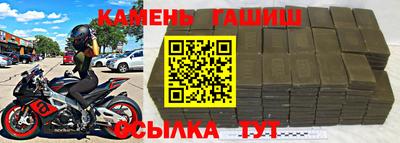меф VHQ Волгодонск