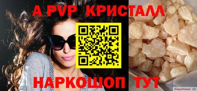экстази Волжск